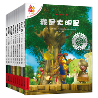 不一样的卡梅拉第四季全套10册 一年级小学生绘本 3-6-7-8-12岁少儿童图画书籍