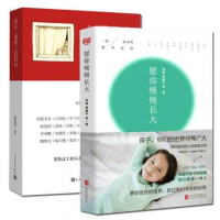 成长请带上这封信+愿你慢慢长大 刘瑜 2册 写给女儿的信白岩松磊乐嘉冯唐张泉灵韩寒央视朗读者张梓琳力荐