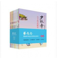 (共8册)蔡志忠漫画中国志怪传说系列彩色版[蔡志忠漫画]少林寺+白蛇传+六朝怪谈+鬼狐仙怪(漫画)