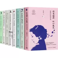 全8册白落梅书籍全套精选三千年前/久别重逢/你是锦瑟/西风多少恨//美修行/倾城时光你若安好便是晴天 书 因为懂得 散文