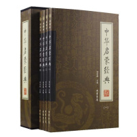 插盒绣像本中华启蒙经典全四册 国学经典 三字经 笠翁对韵 百家姓 千字文 弟子规 女儿语 国学藏书绣像本 中华幼儿经典启