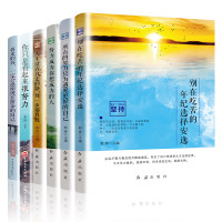 将来的你一定会感谢现在拼命的自己你不努力谁也给不了你想要的生活 所有失去的都会以另一种方式归来