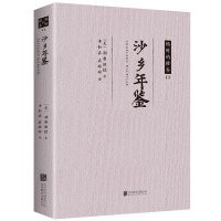 正版 沙乡年鉴 利奥波德