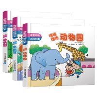 噼里啪啦游戏绘本共3册 0-3周岁幼儿绘本三岁书籍连环画绘本读物图画书睡前宝宝书3-5-6岁早教启蒙