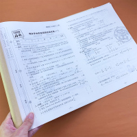 新世纪好题期末卷小学六年级下册人教版课本同步专项训练练习册