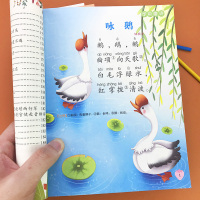 唐诗三百首幼儿早教有声播放书儿童学前唐诗300首启蒙故事书注音版幼儿园2-3-6岁幼儿学古诗国学经典诵读