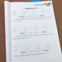 双项互动小学六年级上册人教版口算应用题大题卡课堂同步练习册
