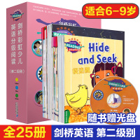 剑桥彩虹少儿英语分级阅读第二级别全25册+CD儿童英语自然拼读绘本3-6-8-12岁小学一年级入自学零基础读物幼儿英文
