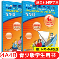 新概念英语青少版4A4B学生用书全2册朗文外研社新概念英语教材适合初中生二三年级英语零基础入书籍少儿英语词汇语法自学辅