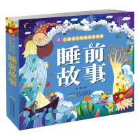 小树苗儿童成长经典阅读宝库 睡前故事 中国儿童文学小学生课外读物书 小学三四五六年级老师推荐教辅读物