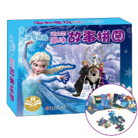 迪士尼趣味故事拼图拼图书.冰雪奇缘 0-3-6岁宝宝拼图幼儿智力开发 宝宝早教力玩具书 幼儿启蒙认知童书
