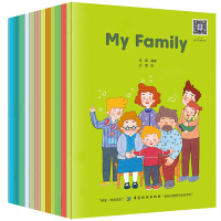 幼儿英语分级阅读绘本12册 幼儿童零基础英文启蒙绘本0-3-6岁小学生一年级有声故事带音频幼儿园自学入教材读物宝宝学自