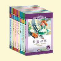 10册彩绘注音小学语文阅读丛书第四辑钢铁是怎样炼成的世界经典文学名著一二年级课外书儿童读物6-7-8-9-10岁小学生课