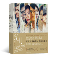 预售正版 我们与恶的距离 罗翔动情推荐 豆瓣9.4评分 亚洲内容奖编剧电影 电视艺术书籍 后浪H