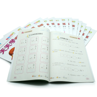 儿童学前汉字拼音数学描红本幼儿园全套幼儿写字练习册练字本字帖数字描红