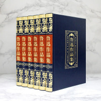 正版精装6册鲁迅作品集 杂文散文诗歌鲁迅文集作品集