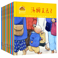 小兔汤姆系列绘本 全套26册汤姆上幼儿园绘本成长的烦恼旅行版