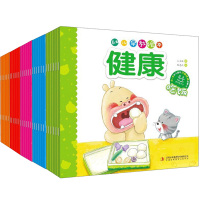 幼儿早教绘本 全30册 宝宝健康艺术语言启蒙认知绘本