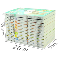 沈石溪动物小说全套全集10册注音版系列 虎女蒲公英 与狗熊比举重 *囚犯 老鹿王哈克 太阳鸟和眼镜王蛇 残疾豹 花面母灵