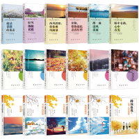 全套18册青春成长故事套装 励志故事 谱一曲似水年华 释放自我初中生必读课外书籍名著读物