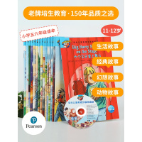 【16册+1光盘】培生儿童英语分级阅读第9级 培生英语英文绘本小学四年级五年级六年级小学生英语课外少儿读物