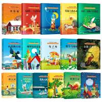 纽伯瑞儿童文学奖小说国际大奖小说系列全套16册草原上的小木屋一二三四五六年级必读书籍