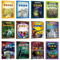 神秘科学大探索12册5-8岁图书包STEM教育科学数学编儿童科普百科全书游戏绘本