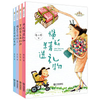 小麦苗桥梁书 短篇童话故事合集彩图 儿童分级阅读锻炼书籍全套4册