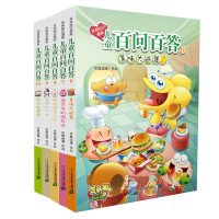 全5册 (6-10册)环保知识漫画 儿童百问百答 美味大逆袭/探寻废物国秘宝/科技进步之灾/裂变的大地/明日的星球 科普
