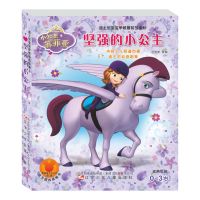 小公主苏菲亚故事书全套6册迪士尼索菲亚公主书冰雪奇缘儿童书籍