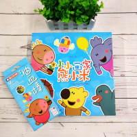 全套12册小小画家熊小米涂色书儿童简笔画大全宝宝涂鸦填色画幼儿绘画书籍