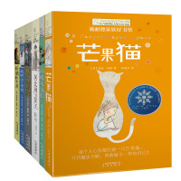 正版长青藤国际大奖小说系列16册兔子坡十岁那年作文里的奇案等少儿图书