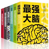 大脑书籍全套六册 青少年儿童初中生书数学逻辑思维训练