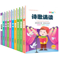 全十册扫码伴读儿童文学书绕口令谚语歇后语俗语谜语童谣儿歌格言联璧声律启蒙