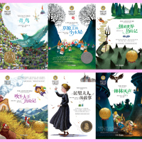 儿童8-15岁中小学生课外阅读书籍二至六年级课外书青鸟 草原上的小木屋 柳林风声 小熊维尼历险记