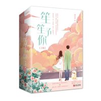 暗黑系暖婚 笙笙予你 潇湘书院顾南西 潇湘小说暗黑系暖婚系列全套完结 言情小说