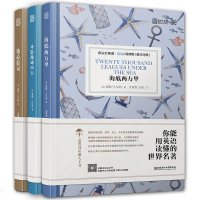 床头灯系列英语读物3000词全套3册正版 故事书中英双语版英语读物书籍