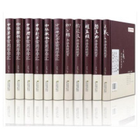 全11册中国五大书法家真迹欣赏+中国常用字字汇中华隶书中华行书中华硬笔书法毛笔字帖王羲之字帖名帖名家书法作品书籍