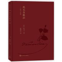 :人民文学出版社蓝色花诗丛:致艾尔薇拉:拉马丁诗选 精装版 法\拉马丁沉思集 新沉思集 诗与宗教和谐集 冥想集 遗诗集