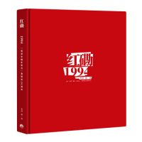 [绝版珍藏] 红磡1994 摇滚中国乐势力演唱会25周年 窦唯王菲张楚何勇等明星摇滚摄影师高原首本摄影集 百余幅94红磡