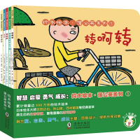 全套5册铃木绘本蒲公英系列辑宫西达也 儿童早教启蒙转啊转你知道我吃什么了吗国外获奖儿童情商培养励志绘本提高自信心的书籍