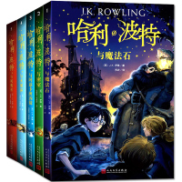 哈利波特与密室全集5册 纪念版哈利·波特与魔法石 火焰杯凤凰社等 JK罗琳著中文版 初中小学生课外阅读书籍 6-12周岁