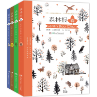 正版森林报春夏秋冬全集四册非注音版四年级必读韦苇译世界十大经典的科普名著之一小学生语文教材重点推荐书目湖南少年儿童出版社