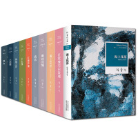 张爱玲全集正版 红玫瑰与白玫瑰/半生缘/小团圆 全套10册 张爱玲小说集 现当代文学青春文学原版