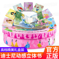 3d立体书迪士尼公主书礼盒8册幼儿早教启蒙儿童认知翻翻书0-3-4-6周岁宝宝儿童小学生绘本书籍撕不烂童书幼儿园中小