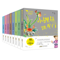 小青鸟童话故事书全套8册 注音版 小鲤鱼跳龙正版 二年级课外书必读孤单的小螃蟹 宝葫芦的秘密书本里的蚂蚁 安徽少年儿童