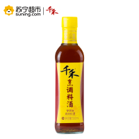 千禾烹调料酒500mL 去腥提鲜