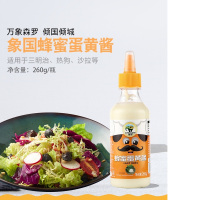 象国蜂蜜蛋黄酱260g