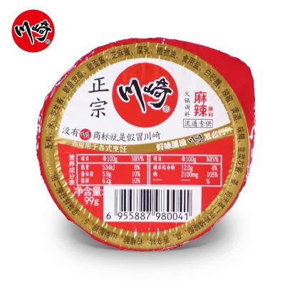 川崎 麻辣火锅调料99g