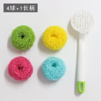 4球+长手柄 随机|纳米钢丝球清洁球不伤手不伤锅厨房洗碗刷锅神器带手柄不掉渣刷子